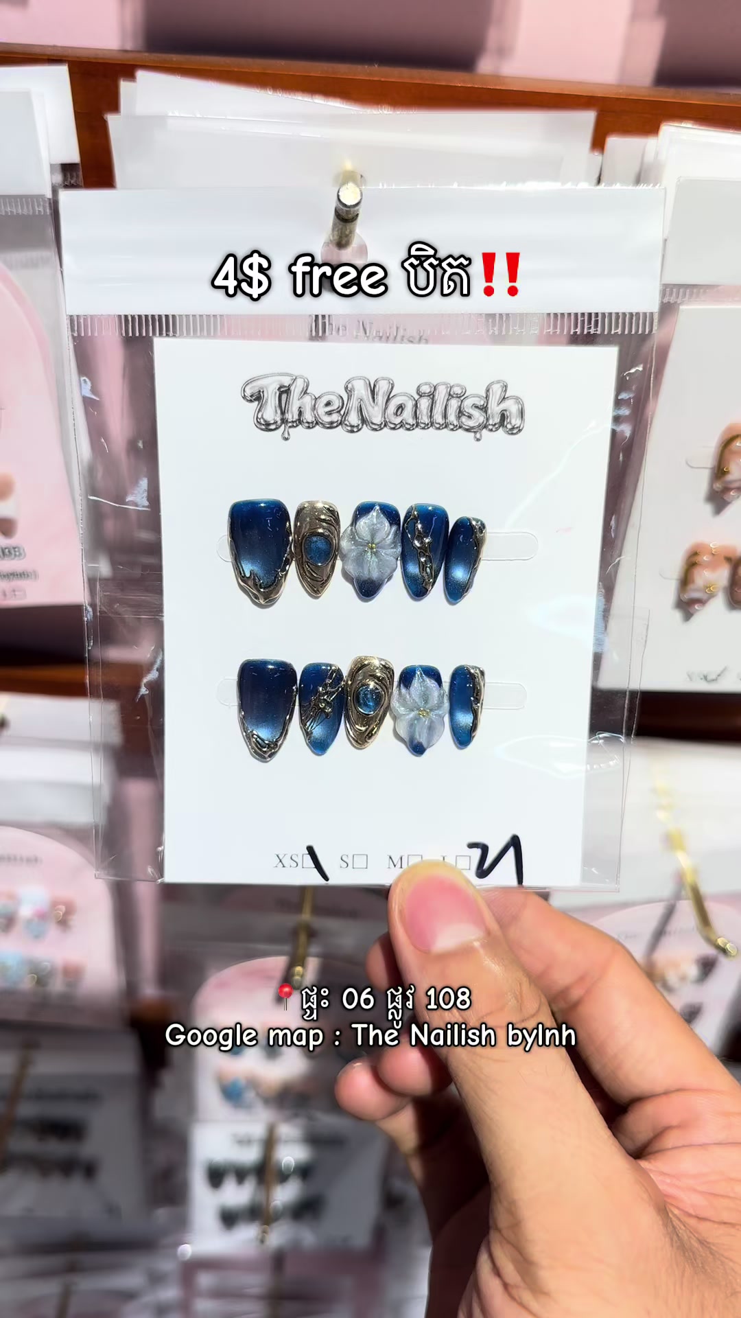 @The NAILISH - ដឺនែលលីសហ៍