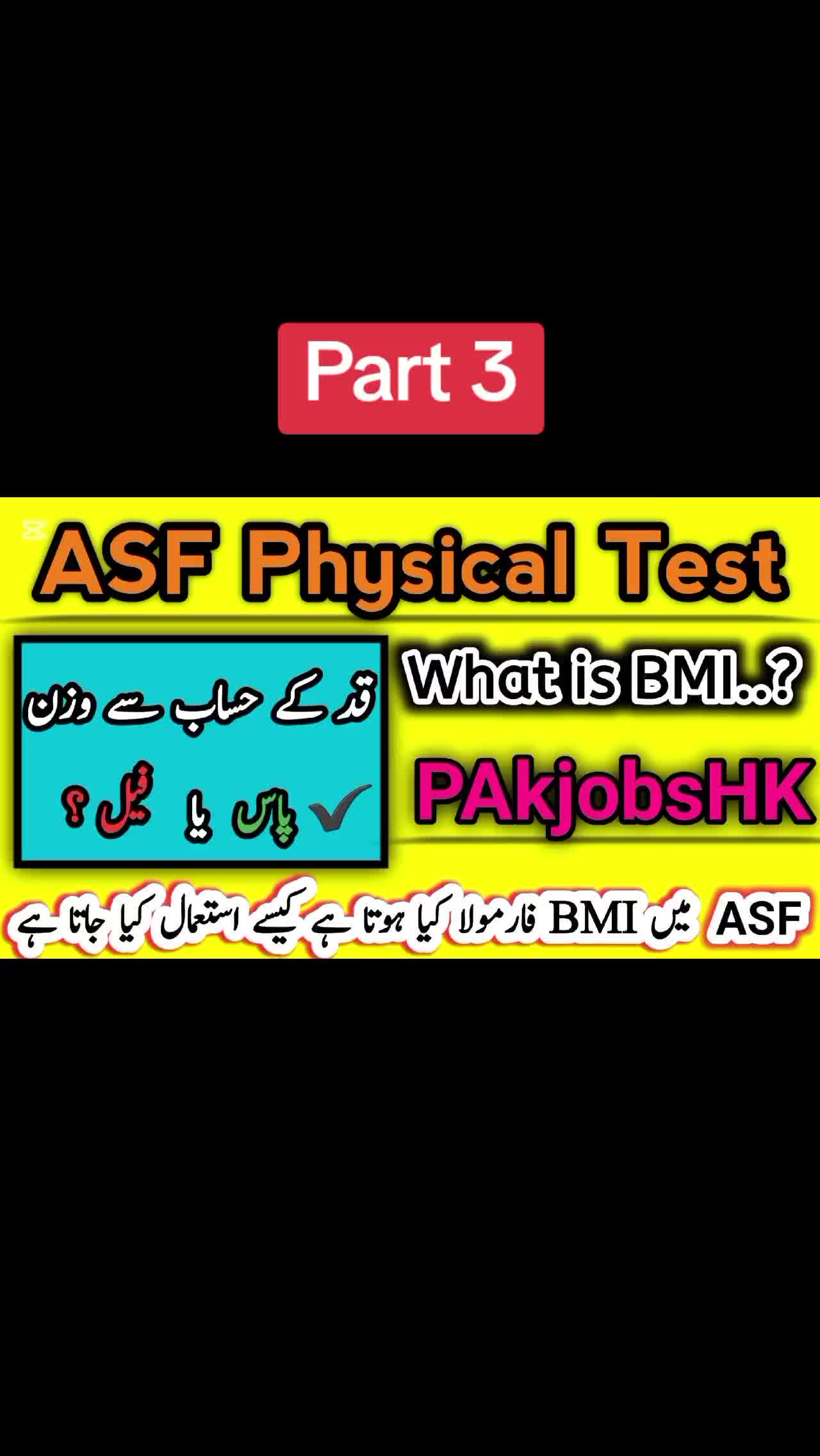 @Pak jobs HK