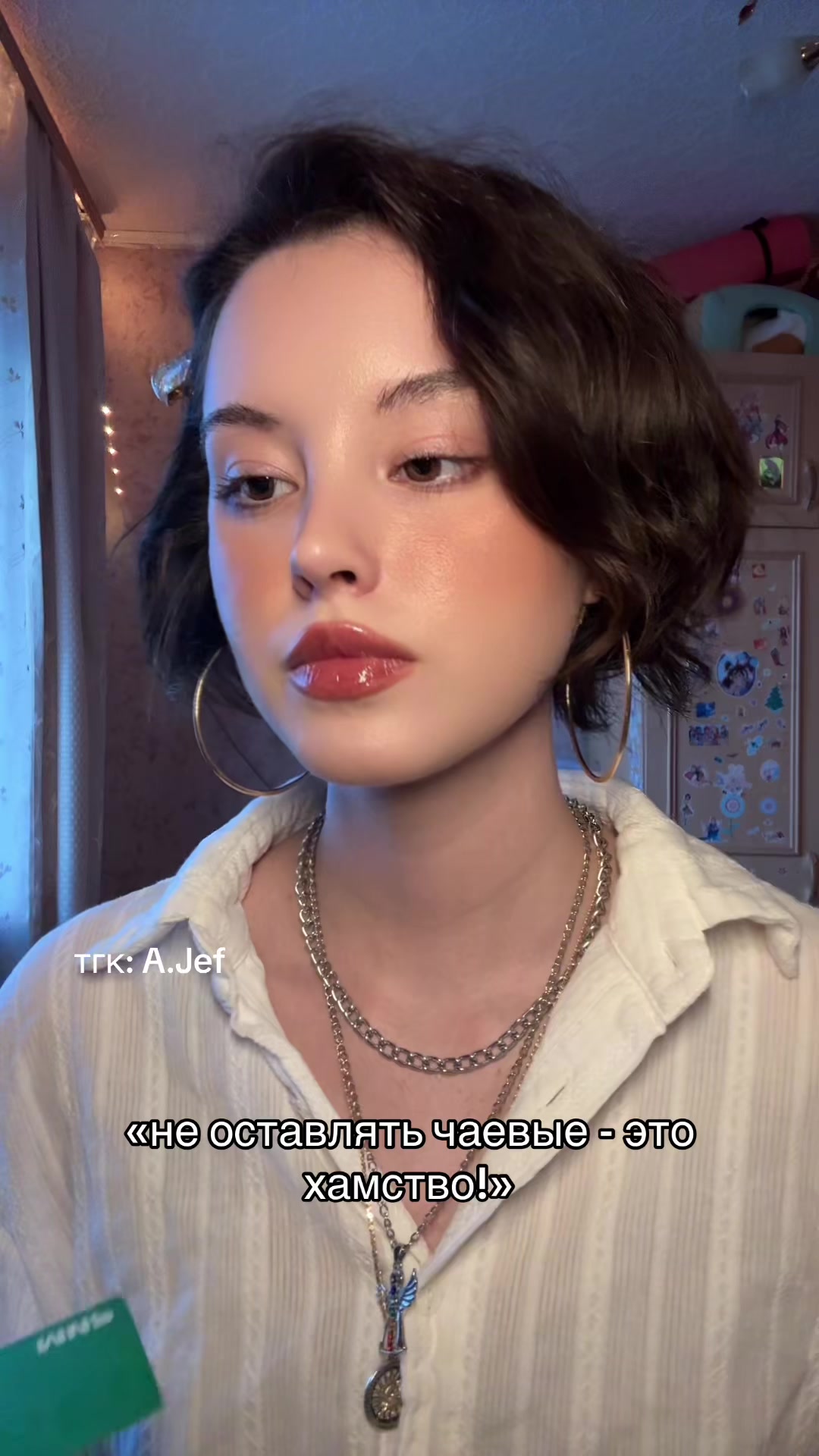 @ада джеф.