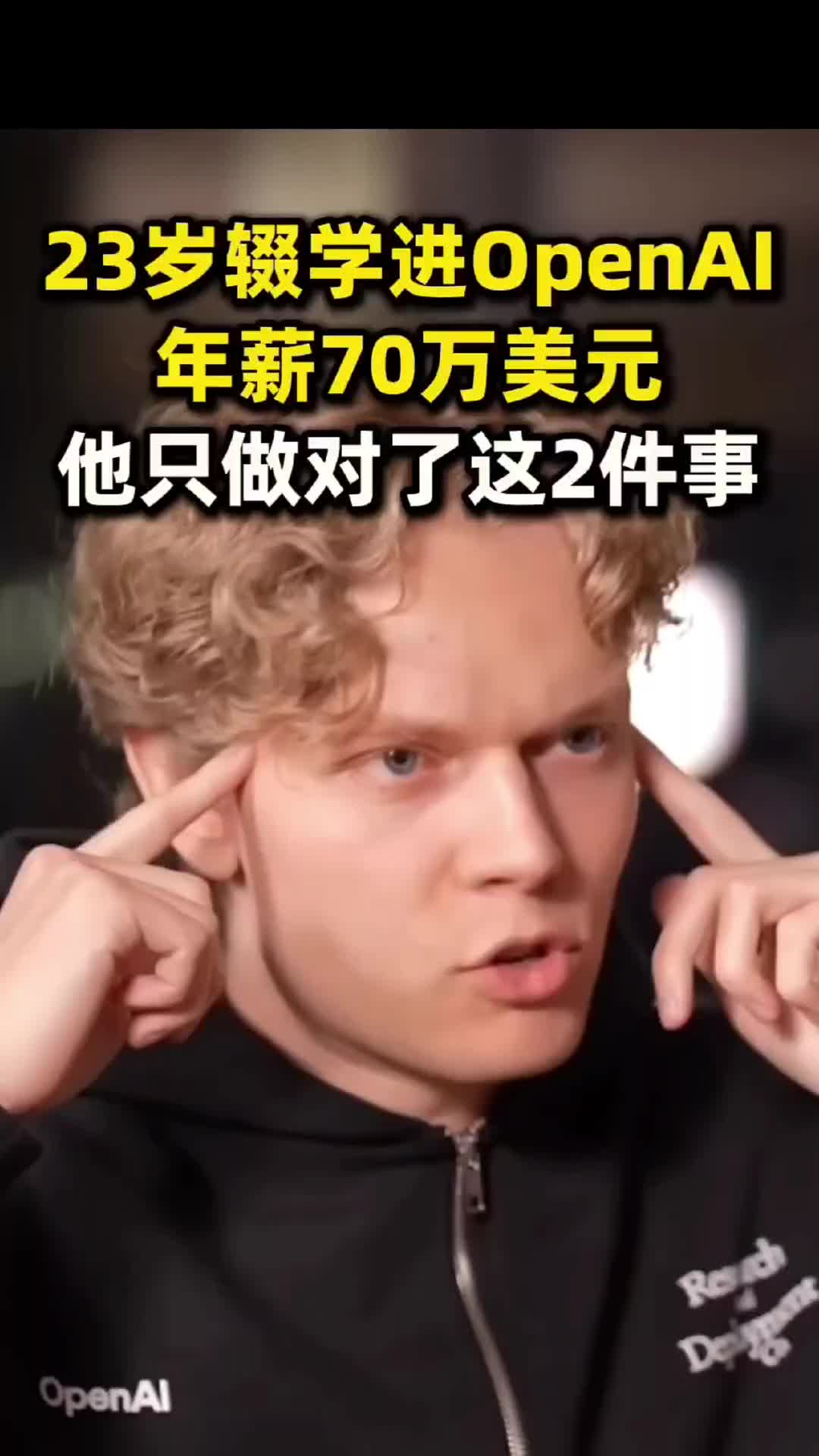 @奇点思维