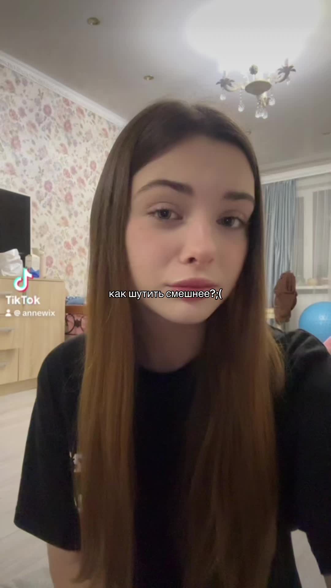 @аневикс