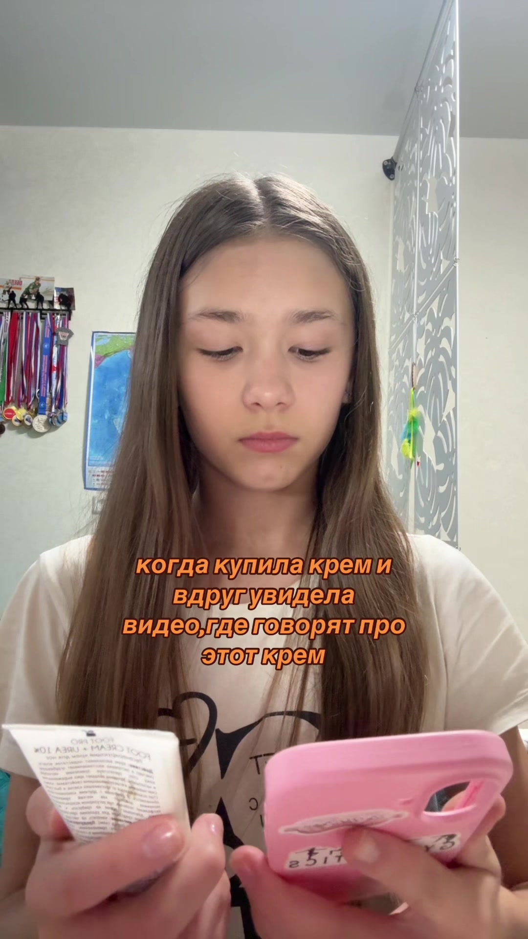 @тгк:леруа🧁