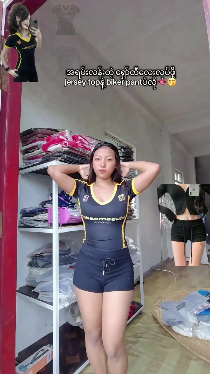 @Shop with myo🛒(လက်လီ လက်ကား )