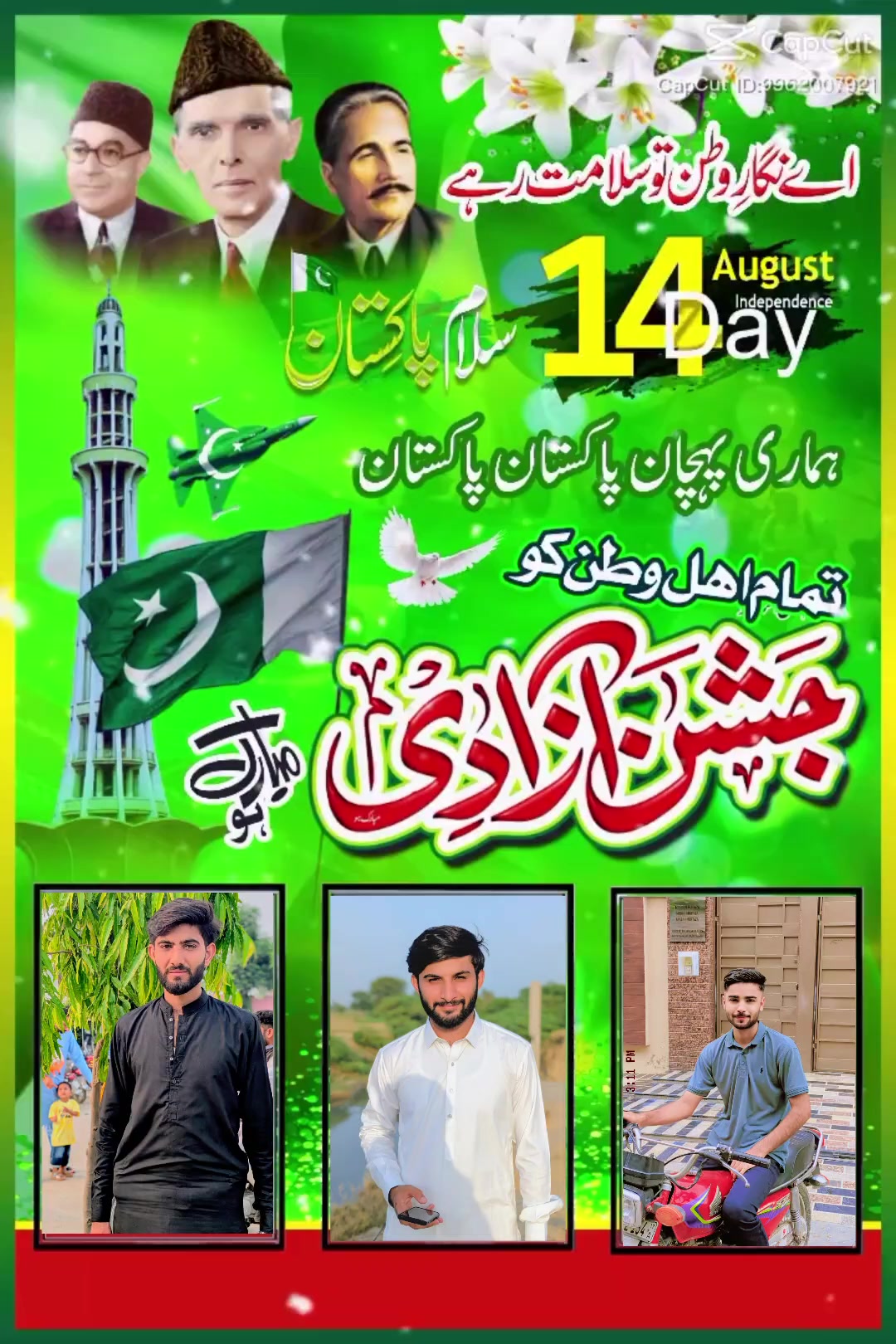 @پنڈا آلے جٹ 💯😊🚩