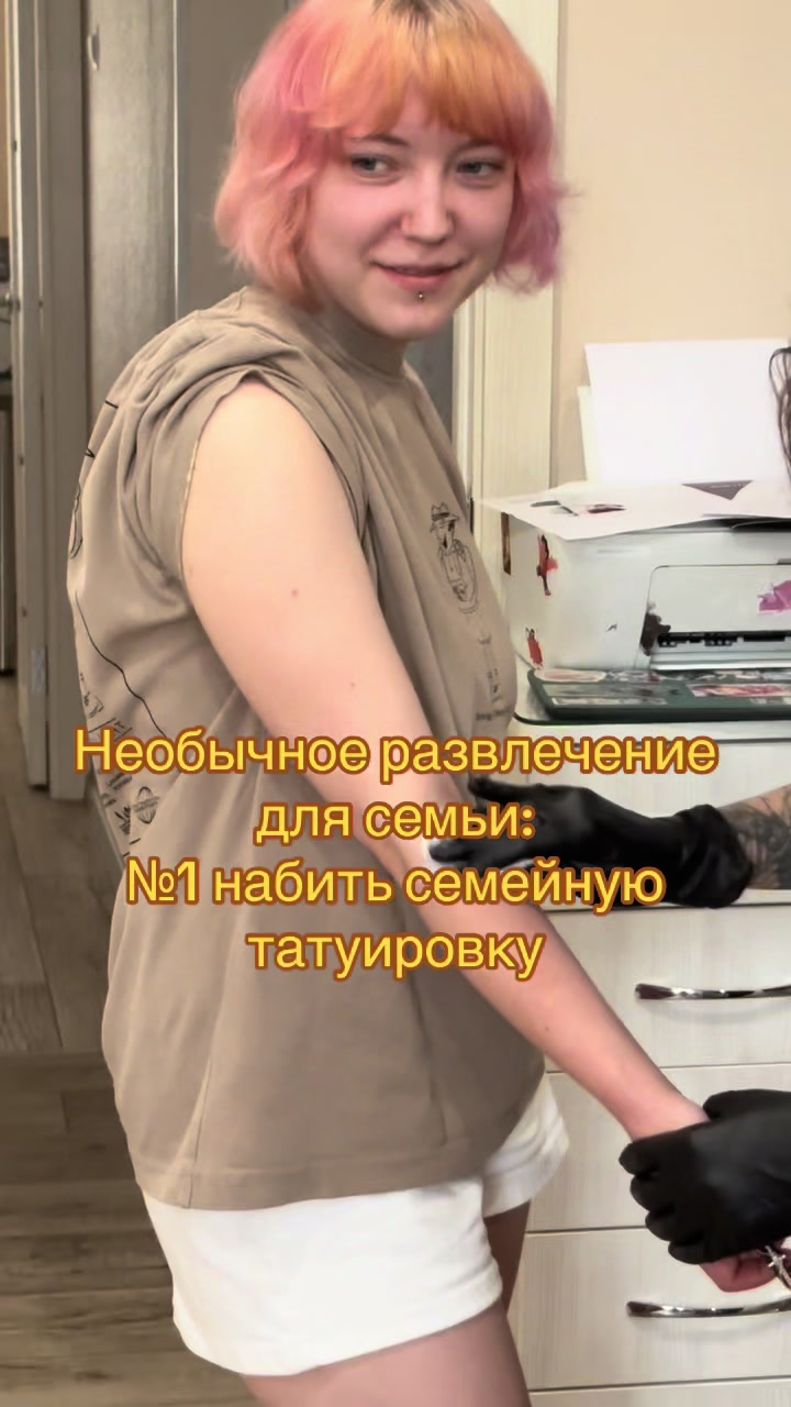 @мабой