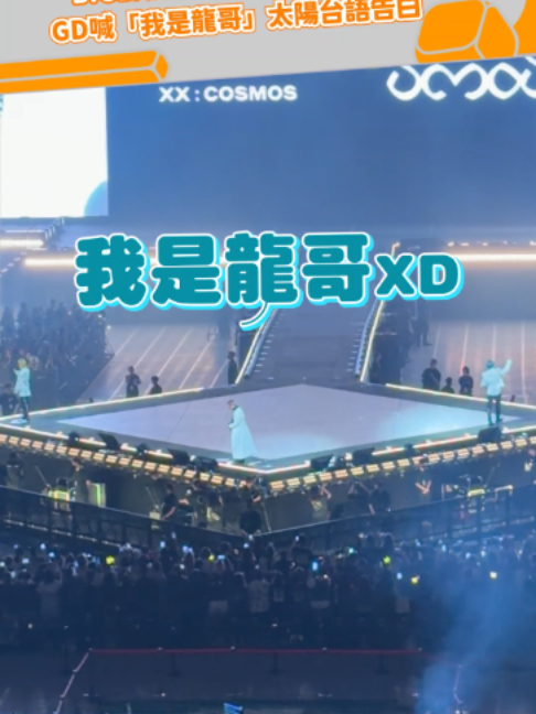 @緯來新聞網