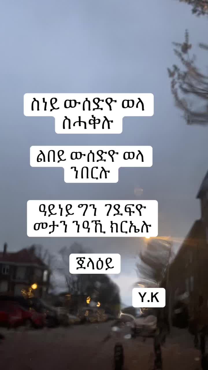 @EritreanStyle 🔥