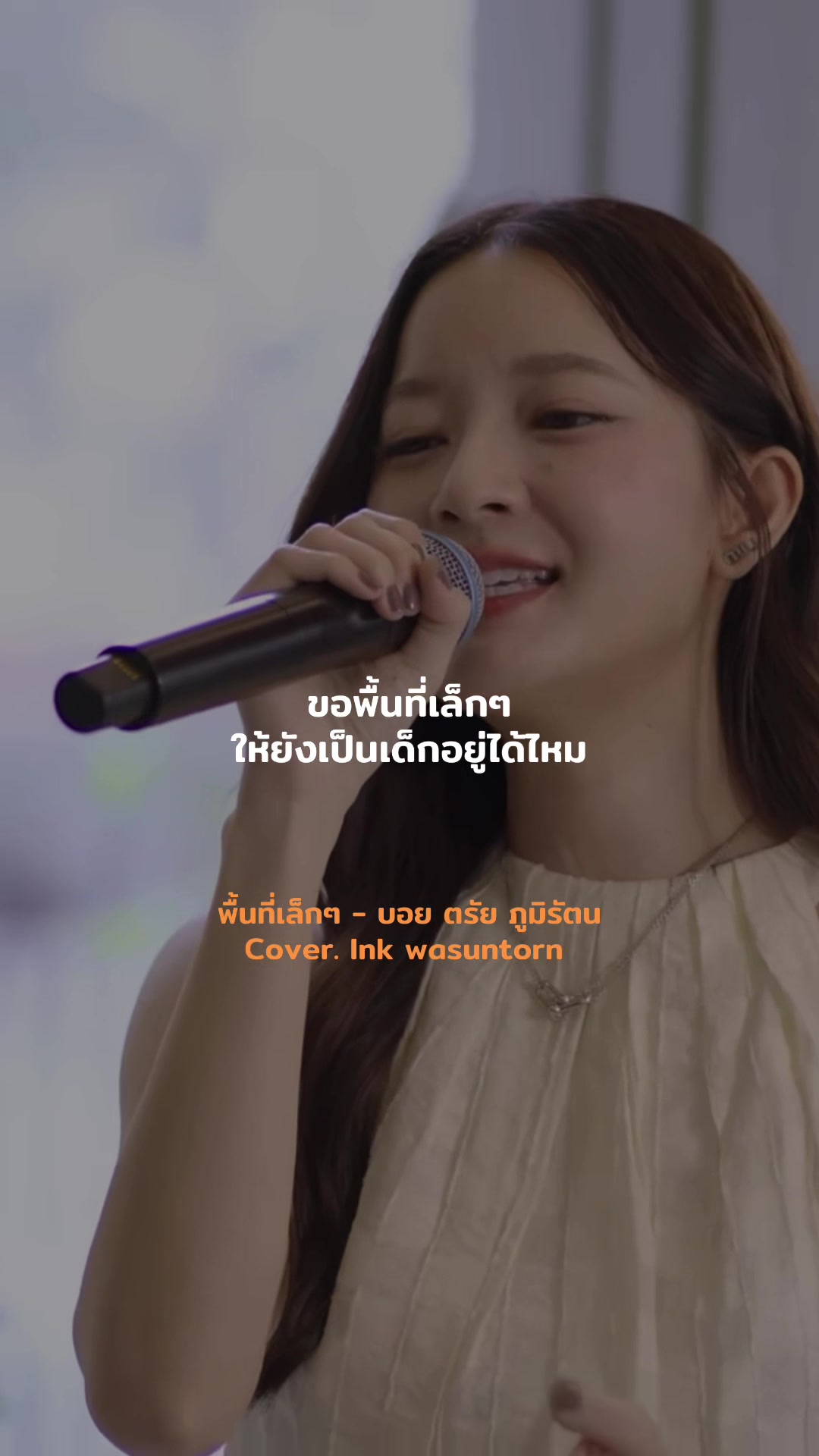 @ก็ชอบฟังเพลงง่ะ🎶🎤