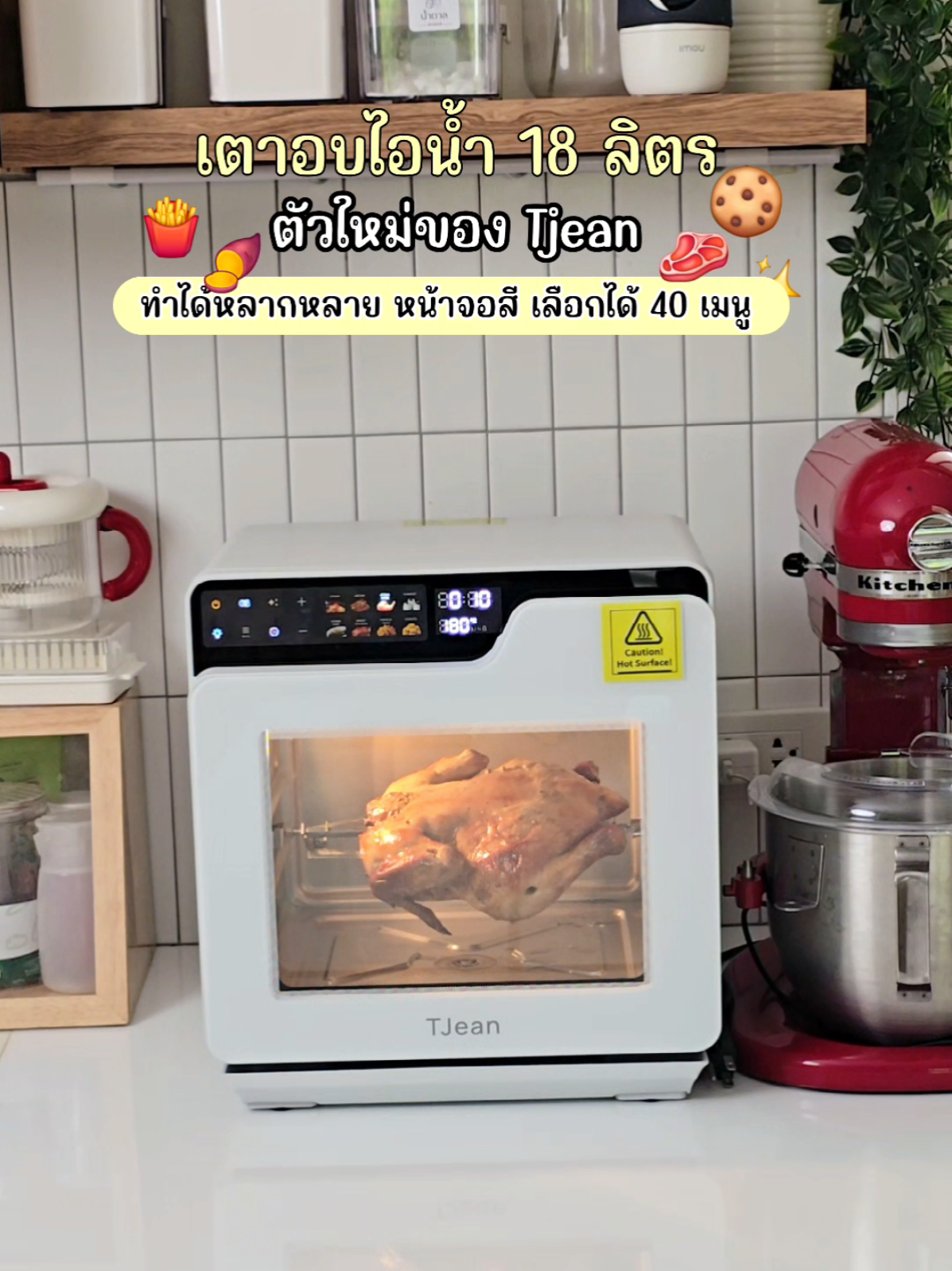 @มี้แอน LittleIng