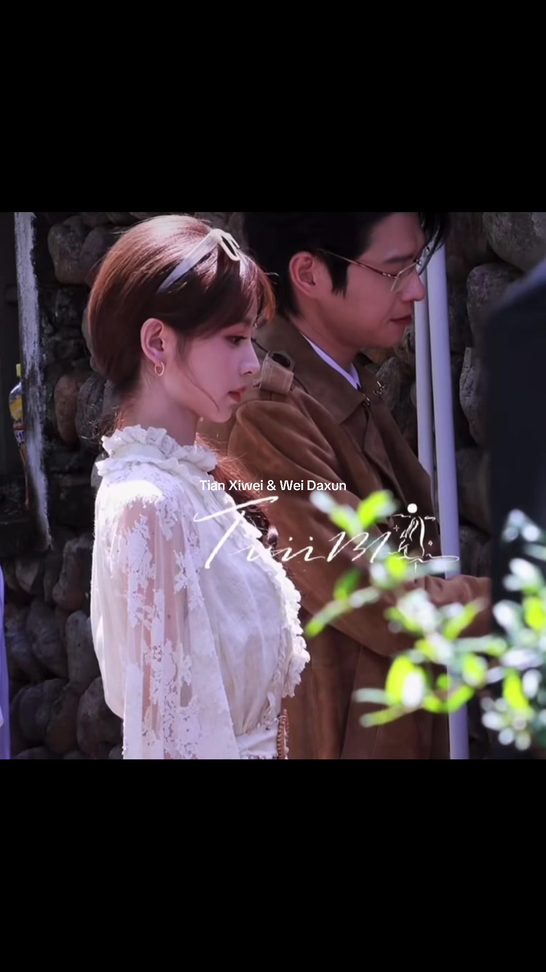 @田曦薇★