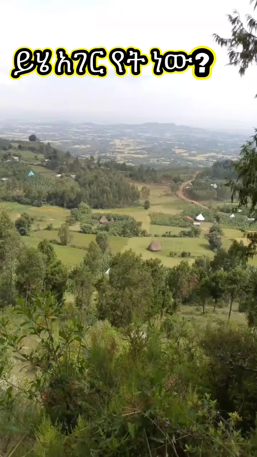 @የቡታጅራው ባላምበራስ