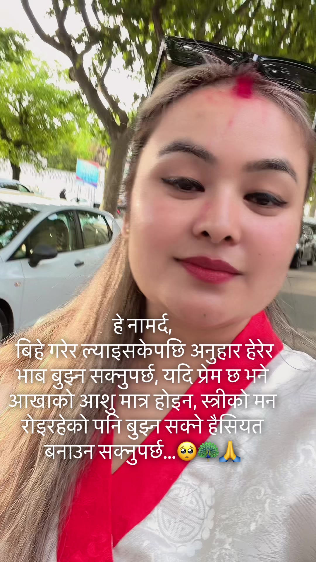@प्रभा 🧿🦋