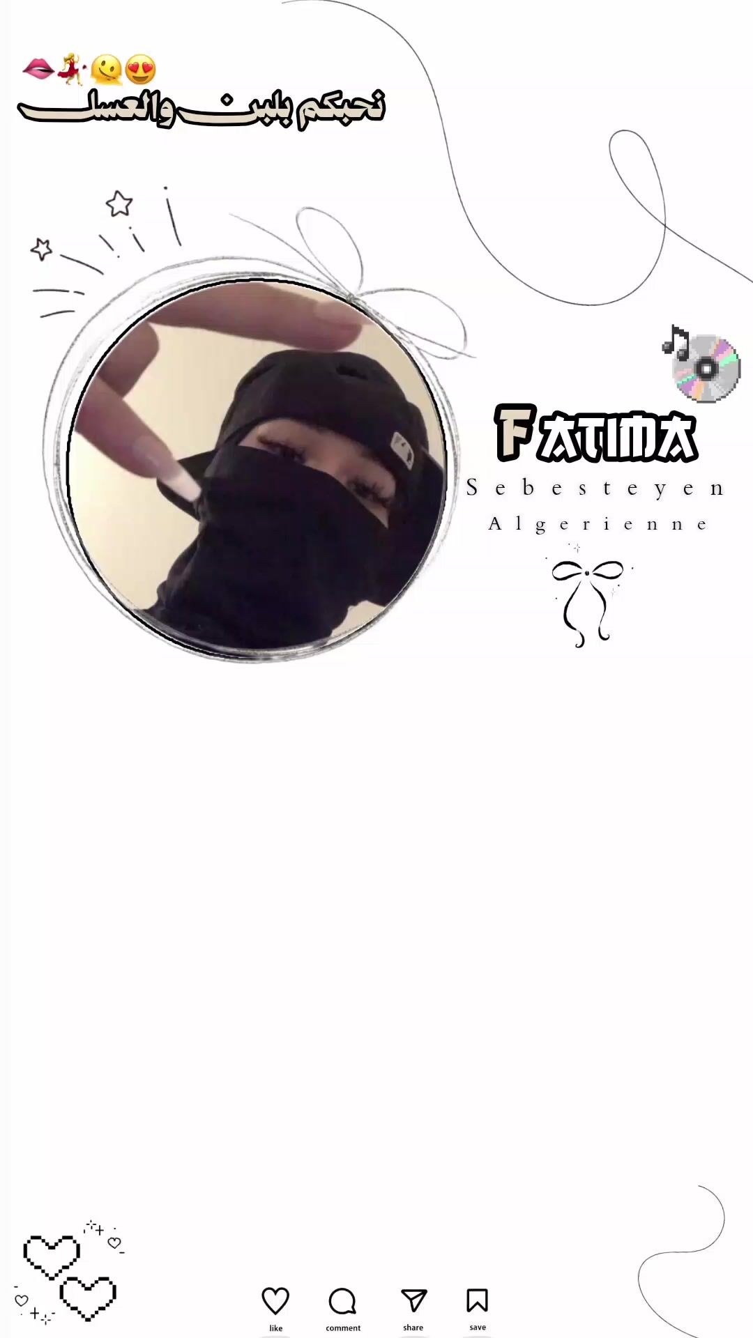 @⊹ ᯓ ⿻ 𝑺𝒆𝒃𝒂𝒔𝒕𝒚𝒂𝒏 🩰⊹