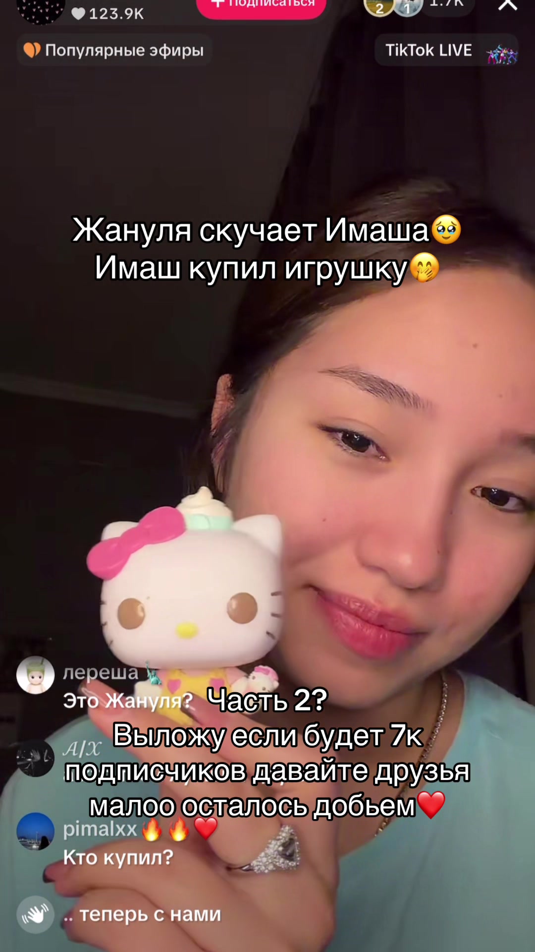 @Podpiska🇰🇿