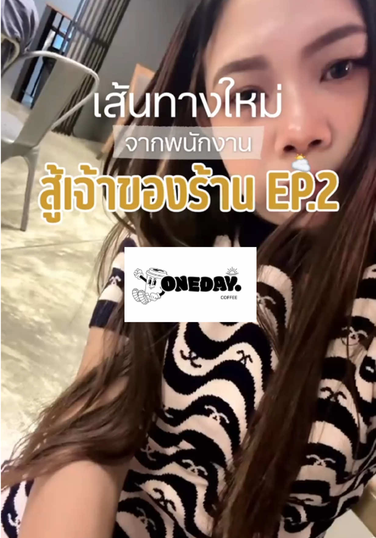 @อังรี่ 𐙚.ชอบกินชาไทย☕️🧡