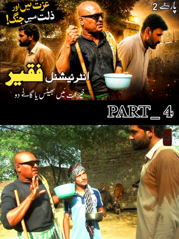 @PendU no 1 | Comedy