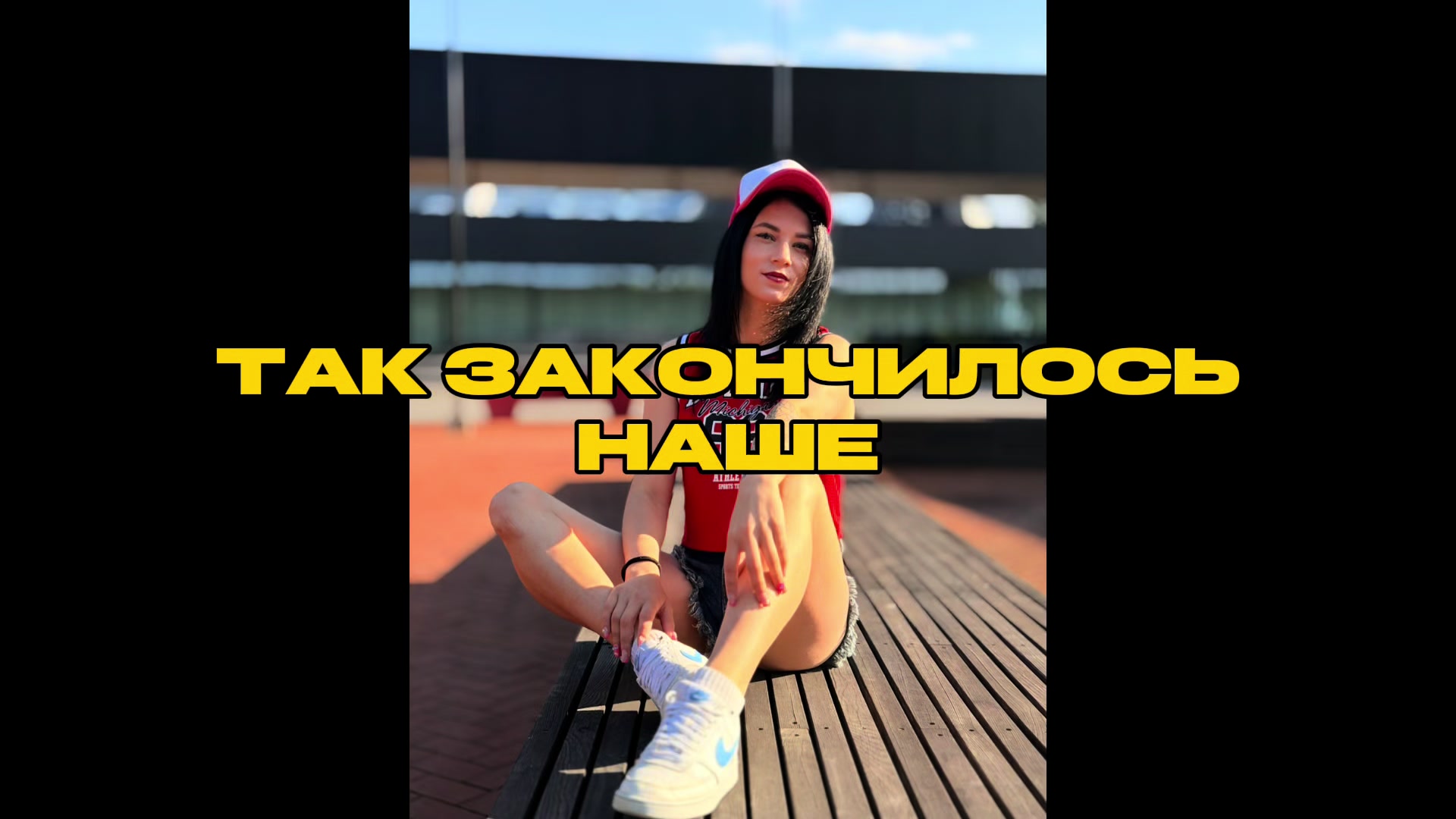 @Катрина Котова