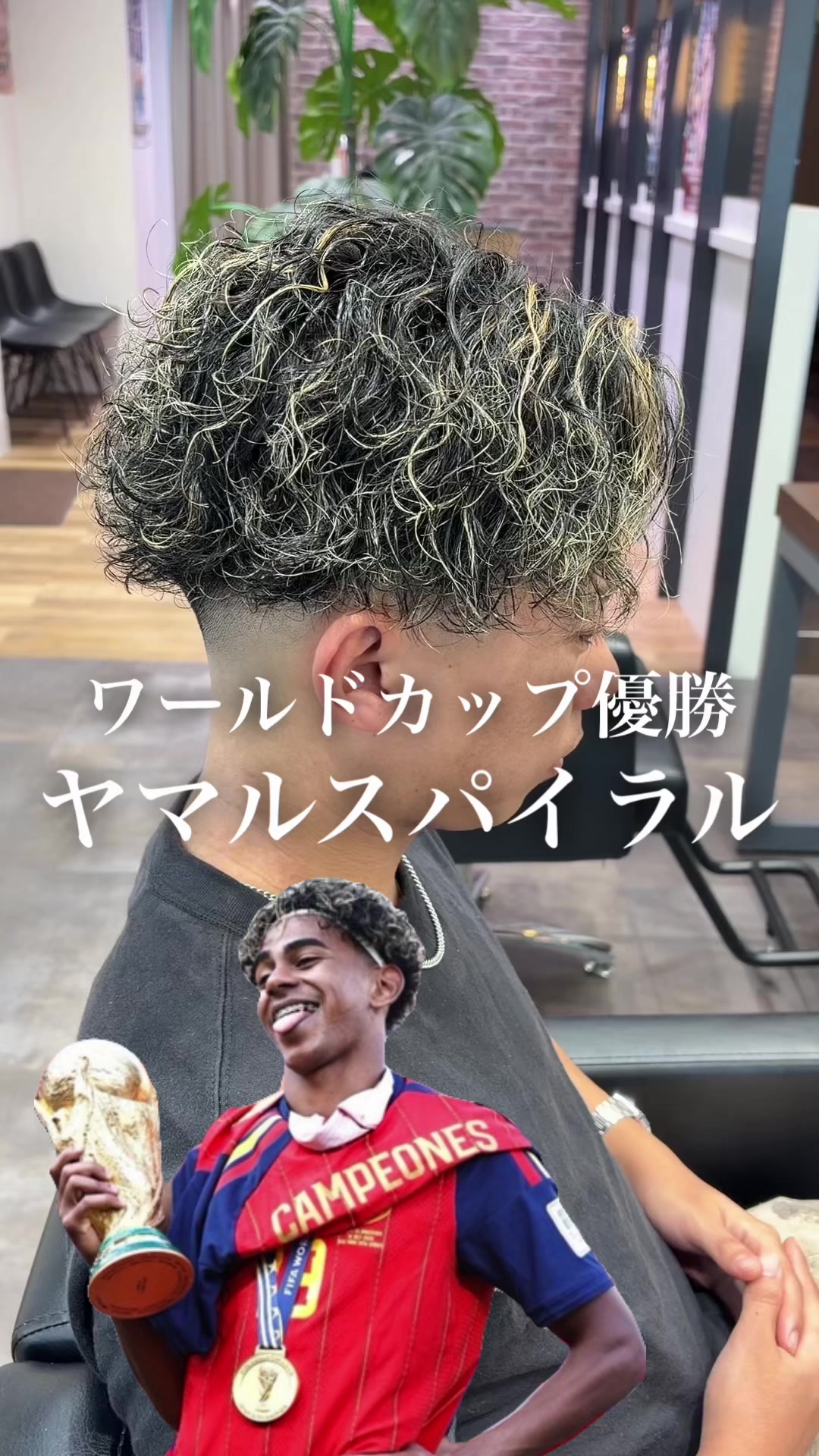 @一志🇯🇵京都美容師