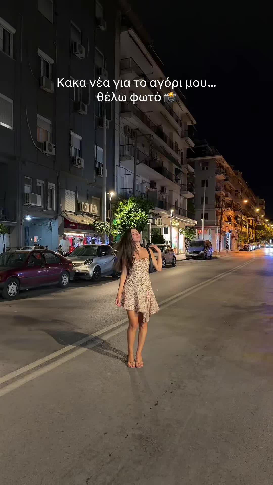 @Dimitra Besiri
