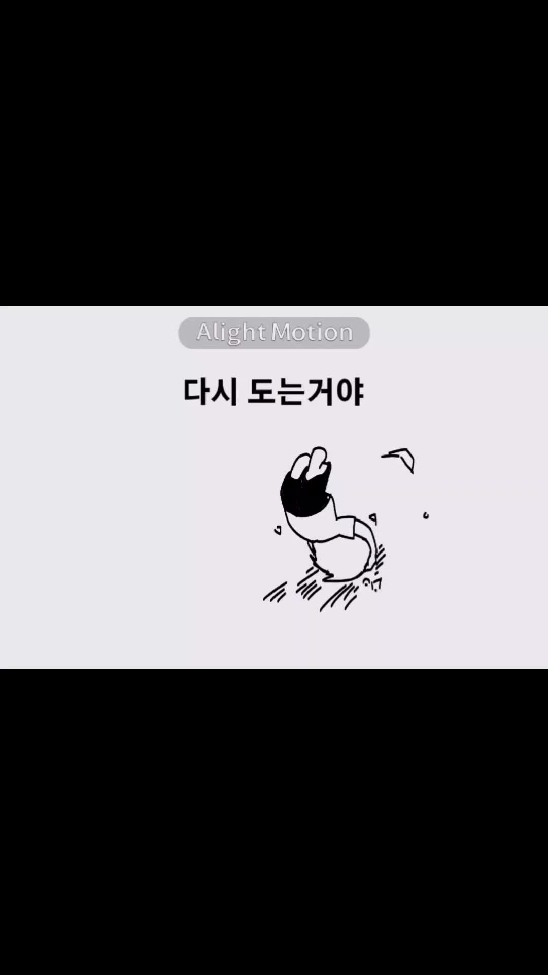 @해무