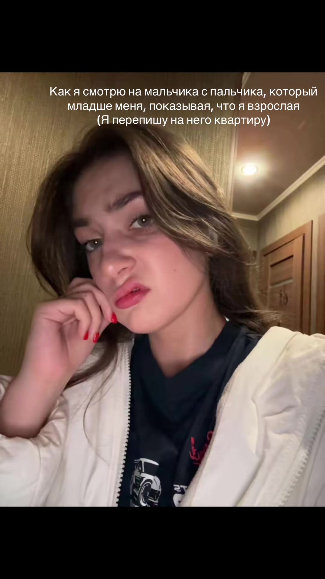 @Румурз