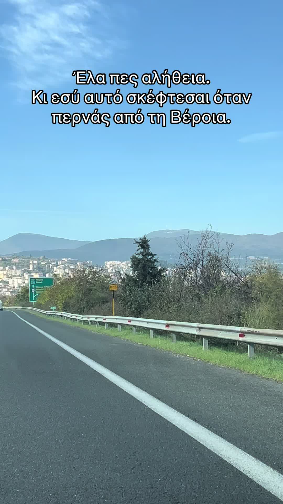 @Thanos Papagewrgiou
