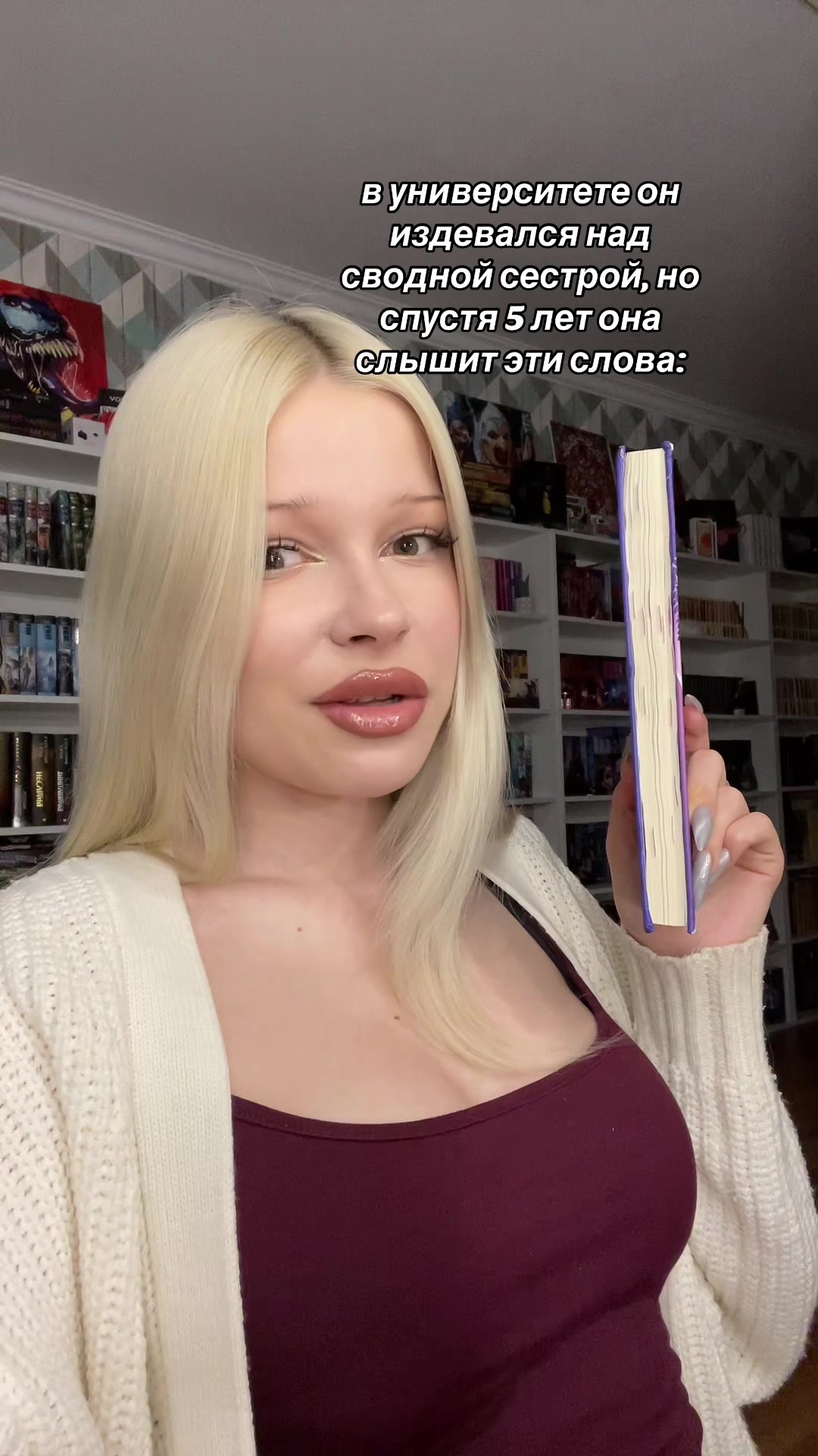 @В книжной стихии
