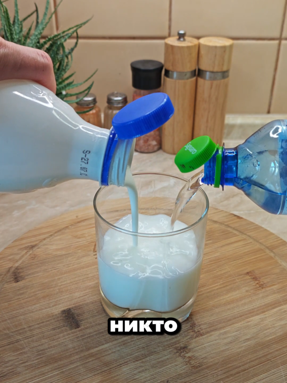 @Dimon LIFEHACK