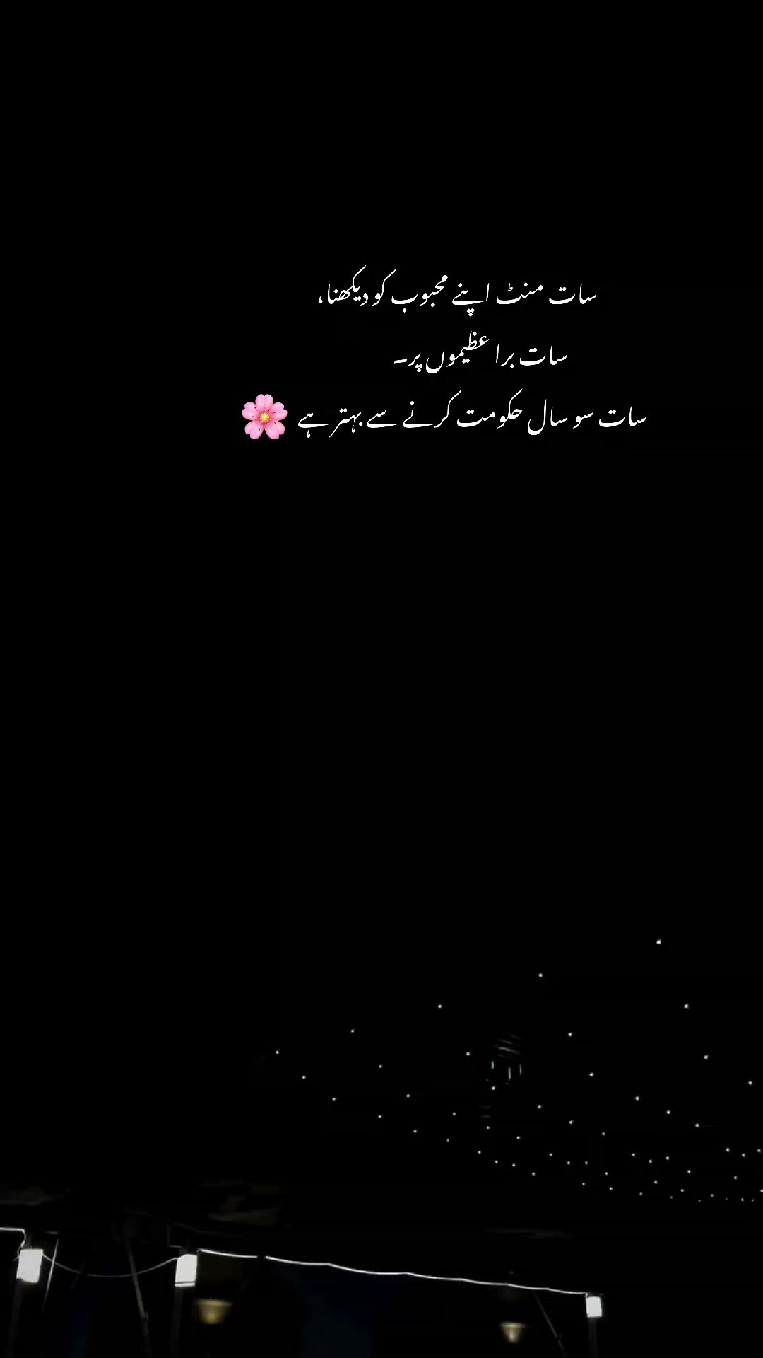 @ム 🥀
