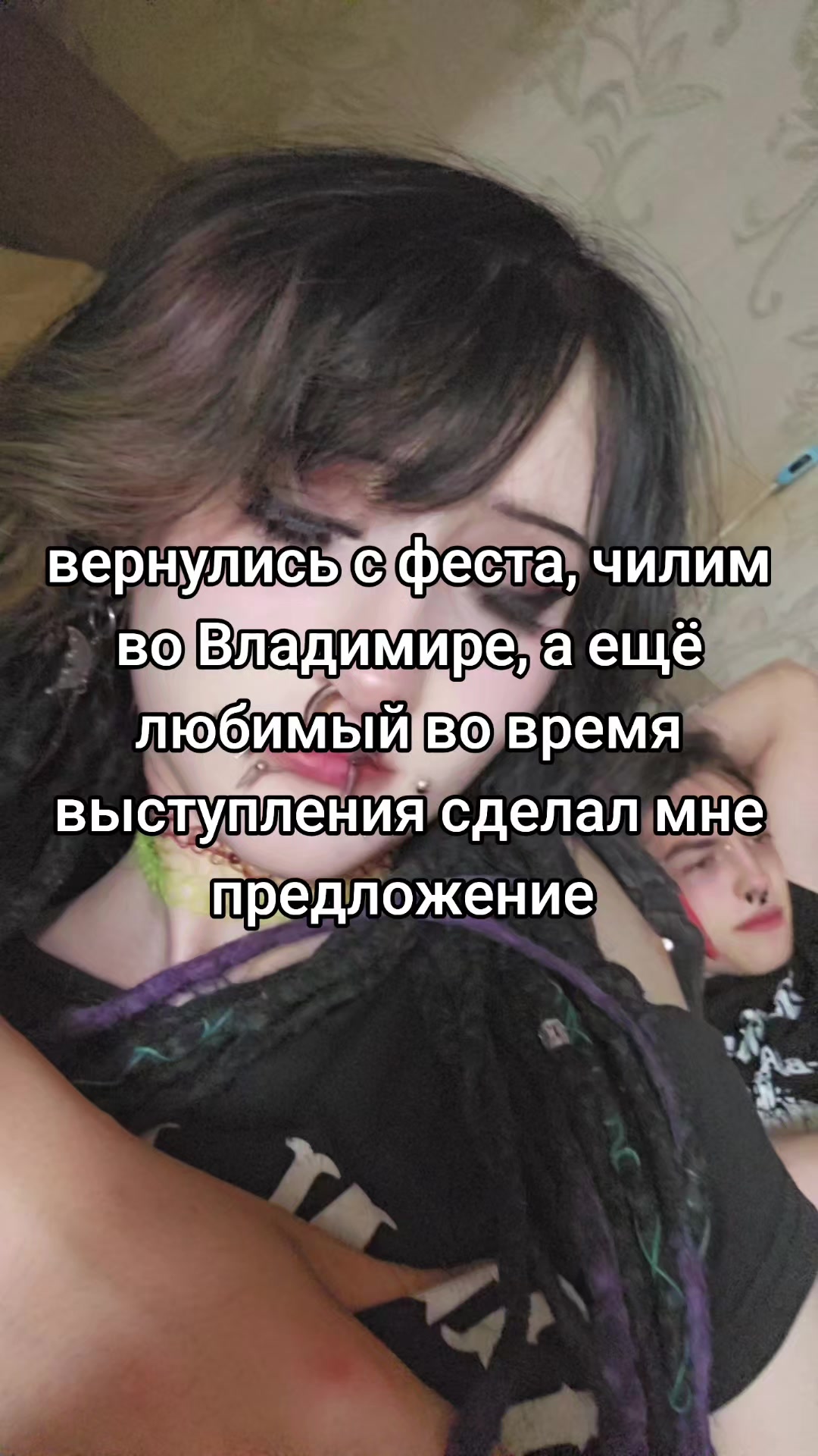 @дрочу на всё