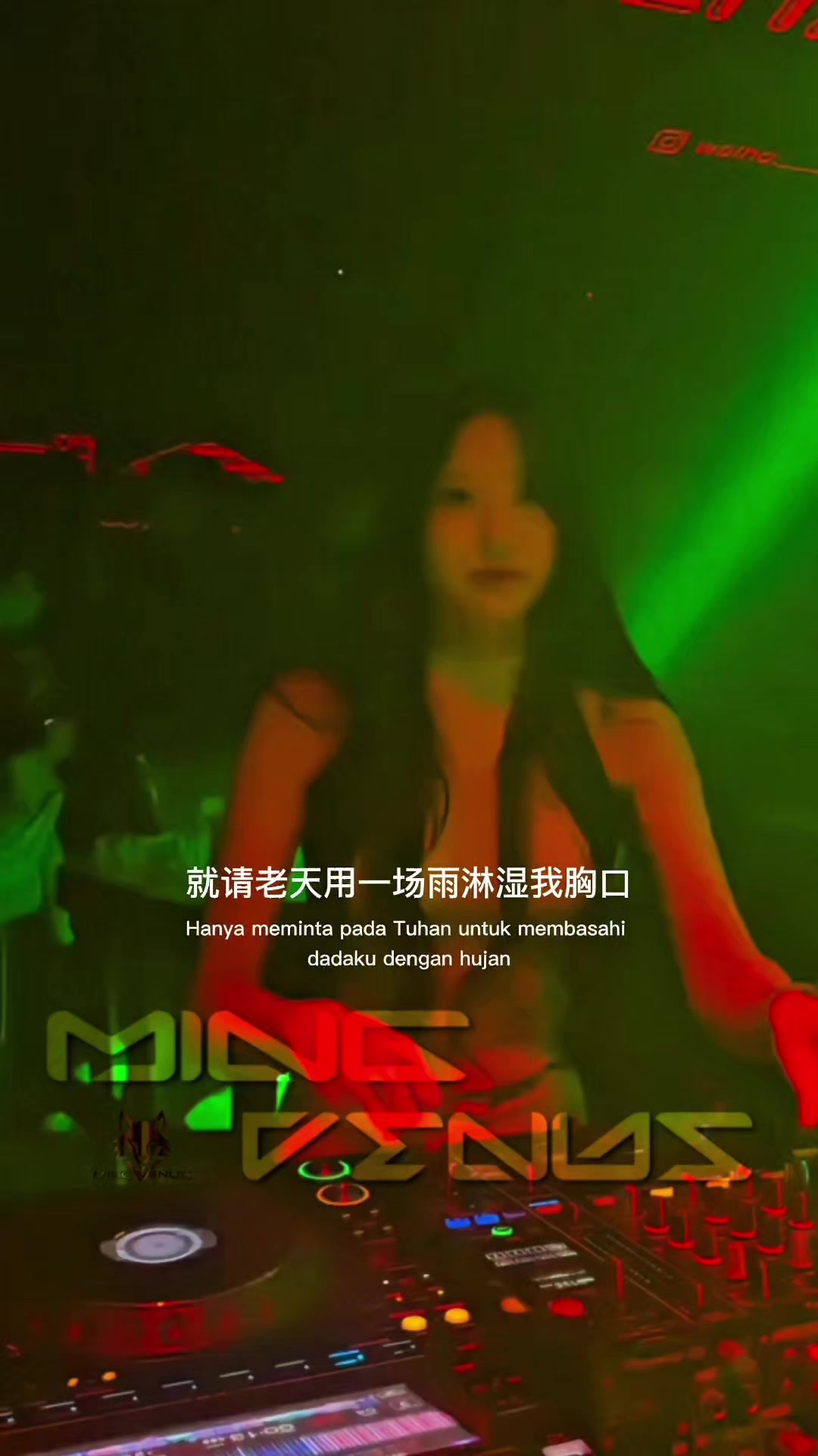 @ᴍɪɴɢ 明 ᴠᴇɴᴜs 🤴