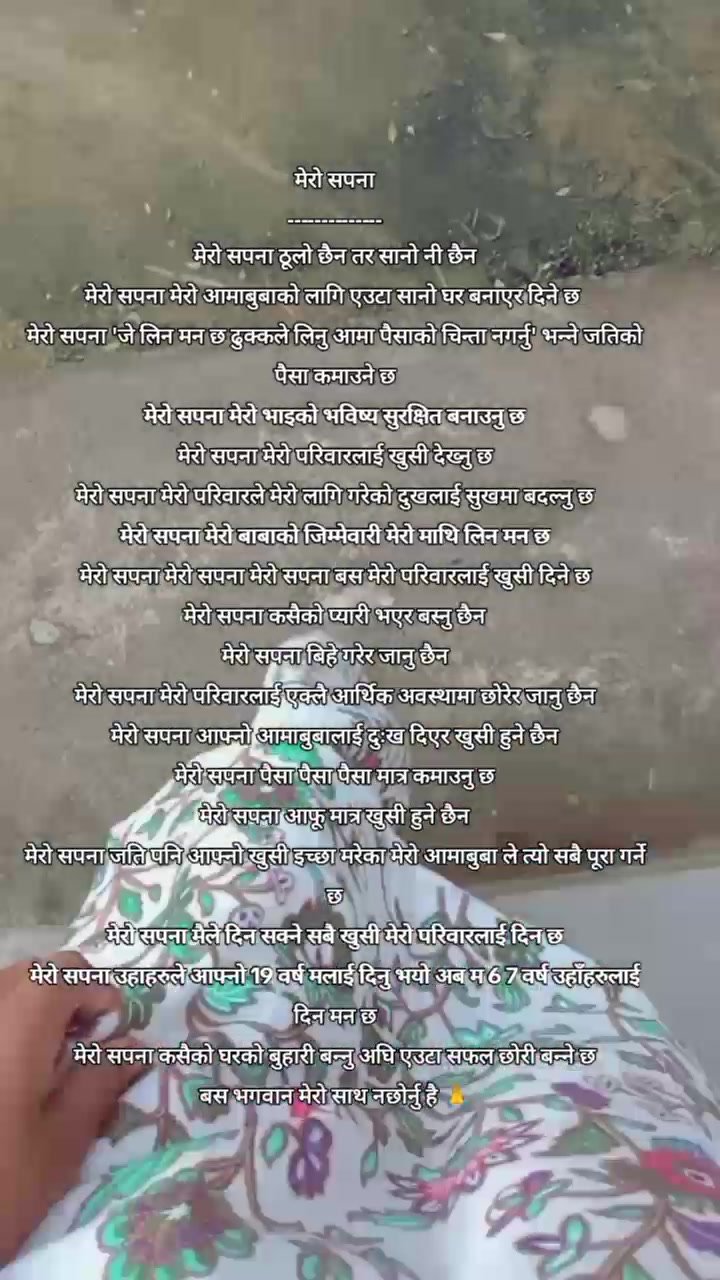 @Muskan ^᪲᪲᪲