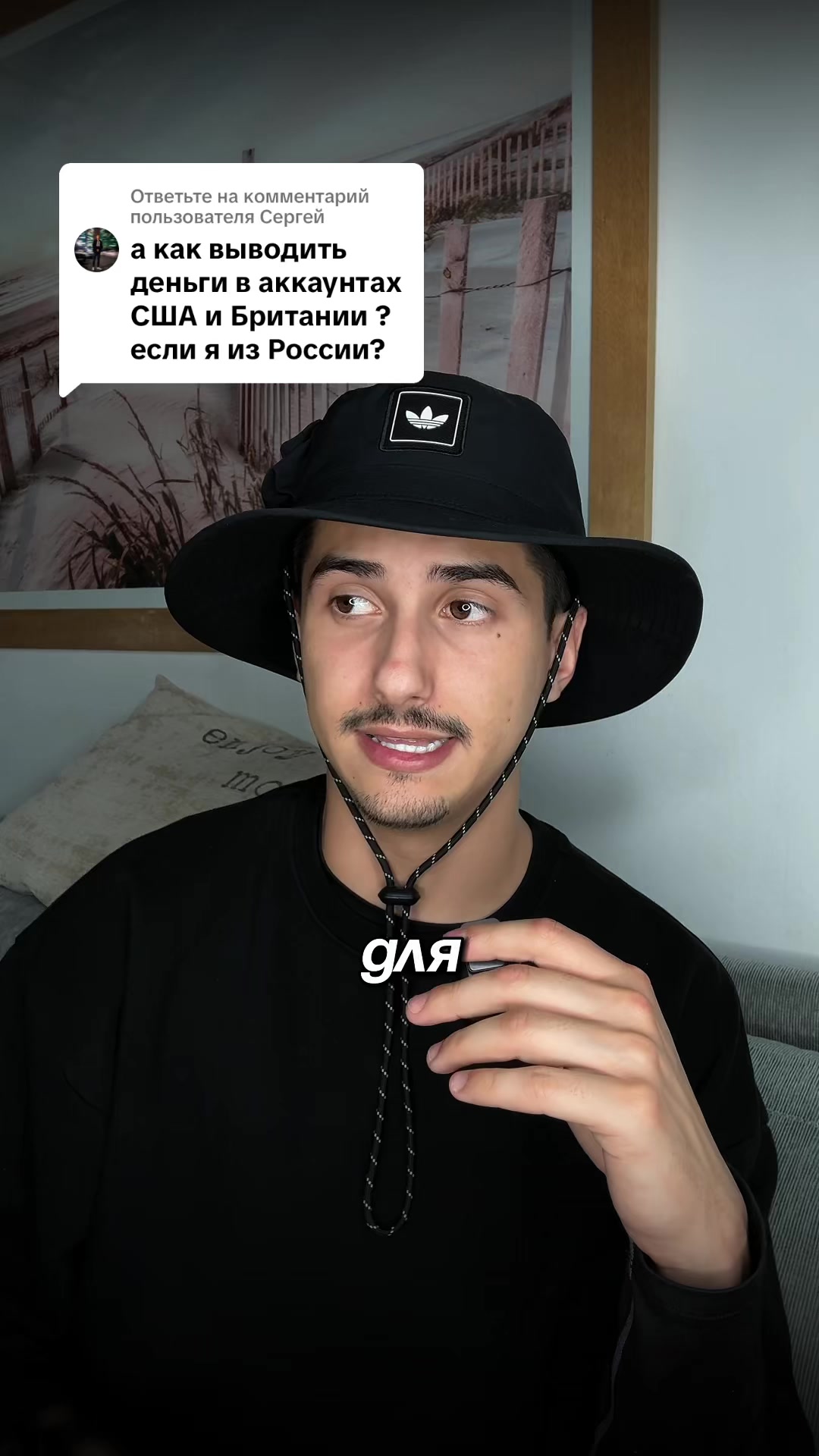 @Монетизация Тик Ток