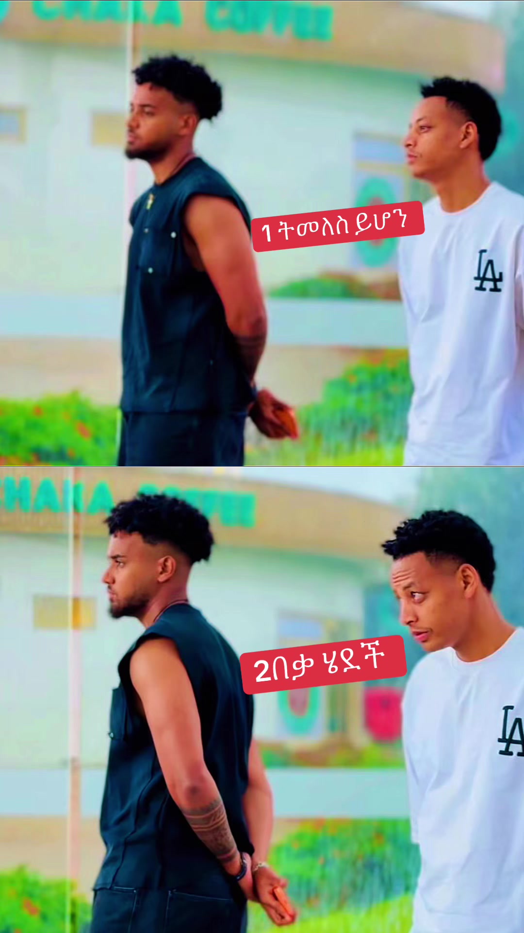 @ጋል ኣስመራ🇪🇷💫bh🥀