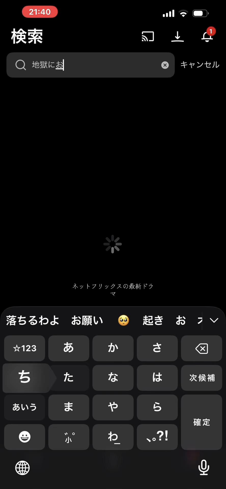 @細木うらちこ