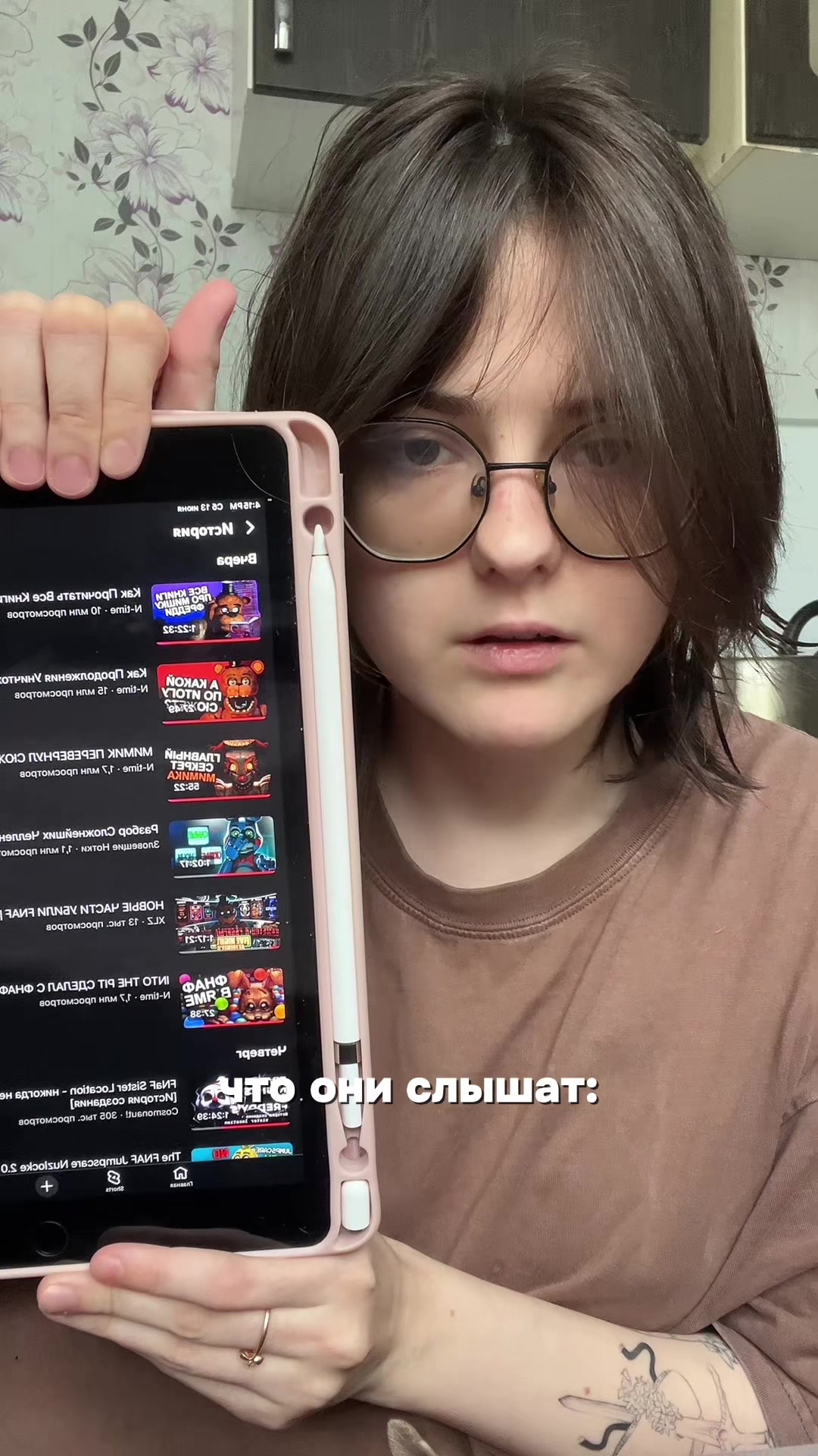 @шафран