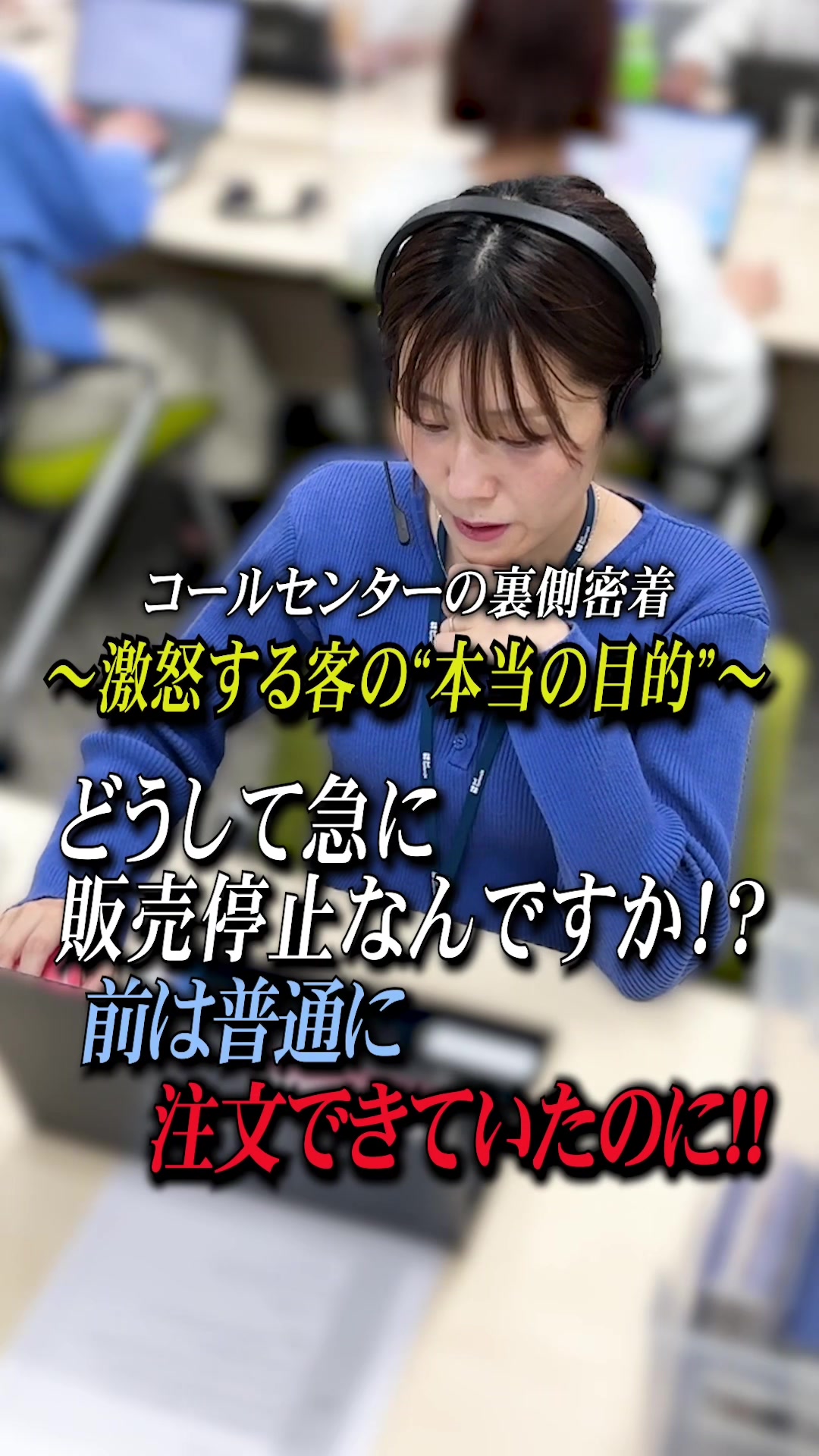 @ベルシステム24