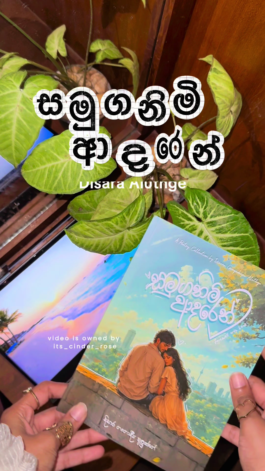 @Cinder Rose 🧿🇱🇰