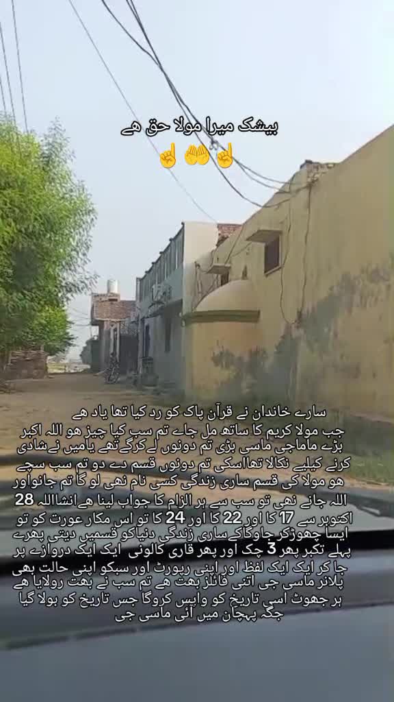 @Budha Gujjar