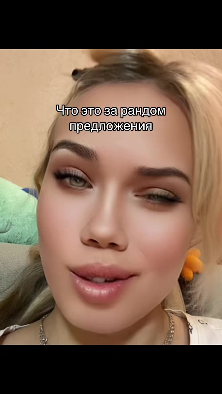 @тиикстишка