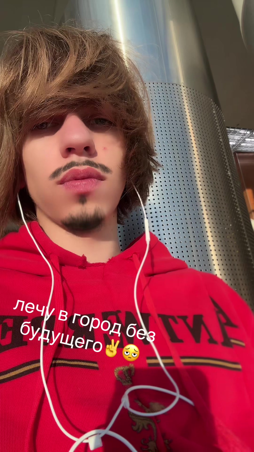 @районовский