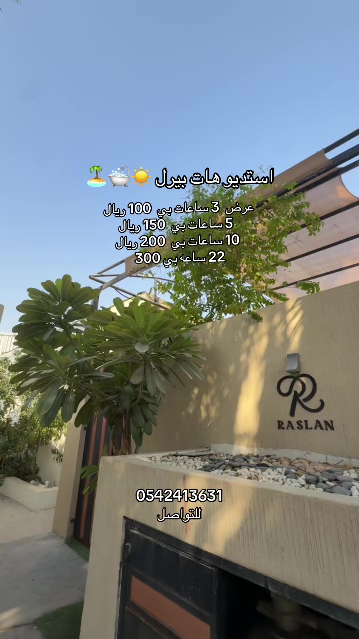 @.🦅GHINA|غِنى
