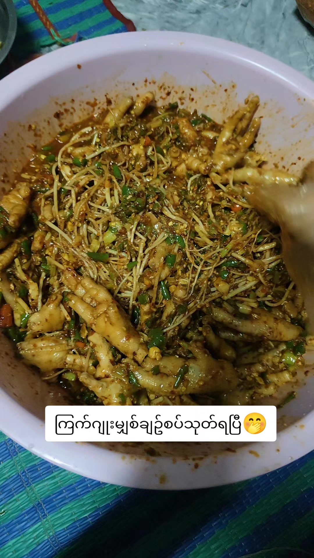 @မနှင်းဆီ ရမည်းသင်းသူ 🥰