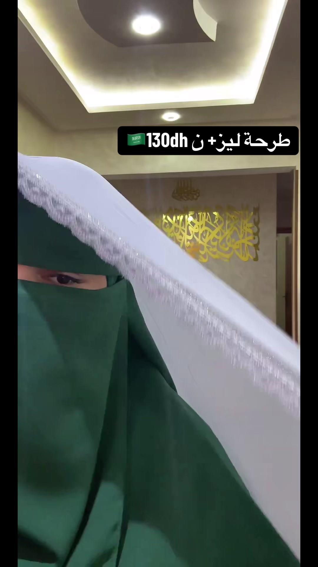 @🌸عبايات لولو 🌸
