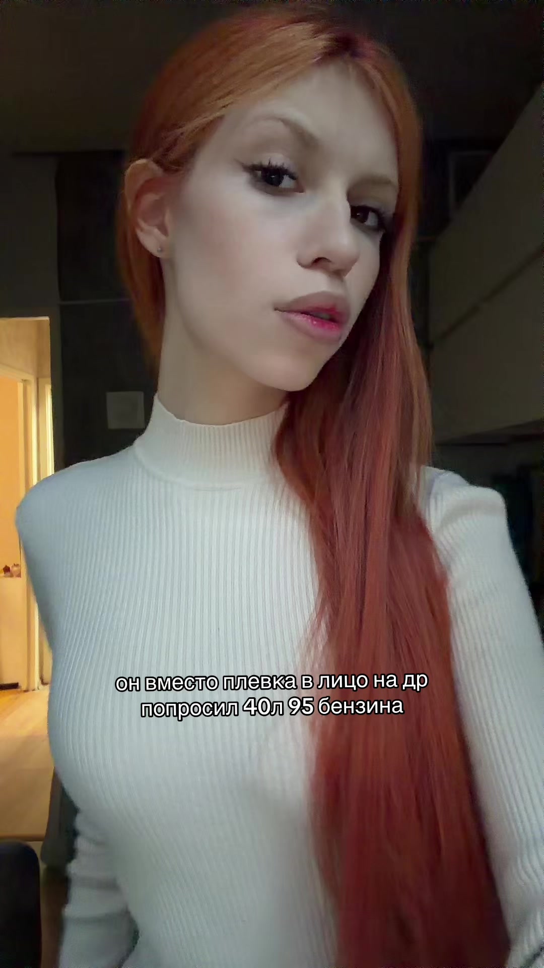 @дана лысая