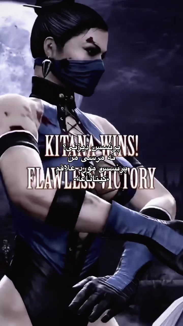 @KITANA