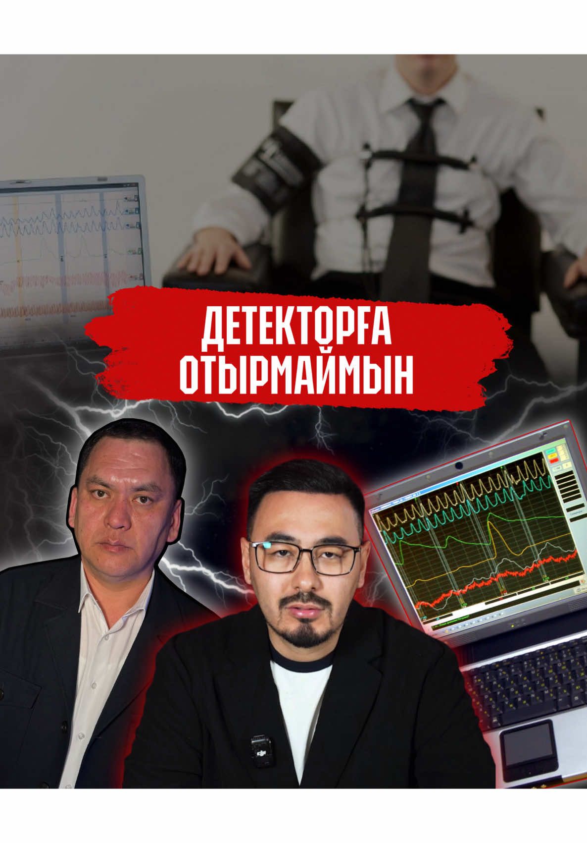 @ruslan_utepbai