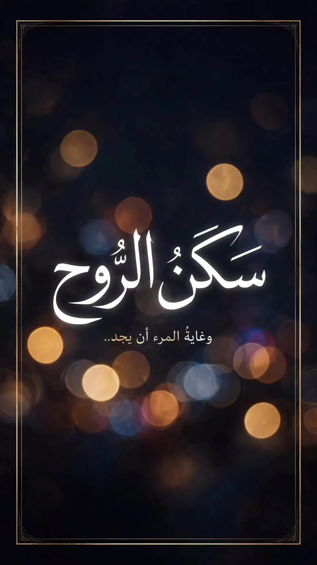 @الغريب