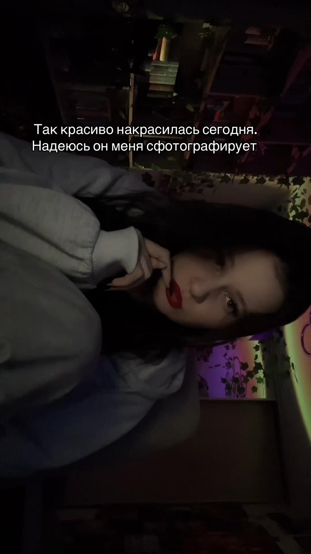 @Викосито