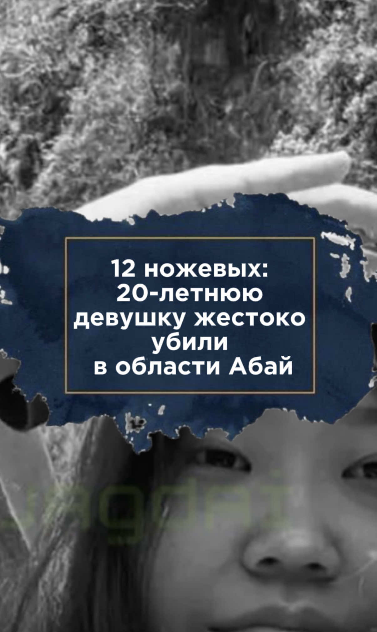 @zakon.kz ➡️ Новости Казахстана